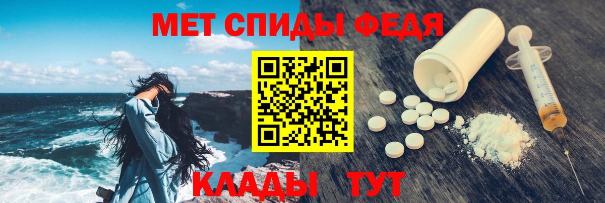 АМФ 97% Сызрань