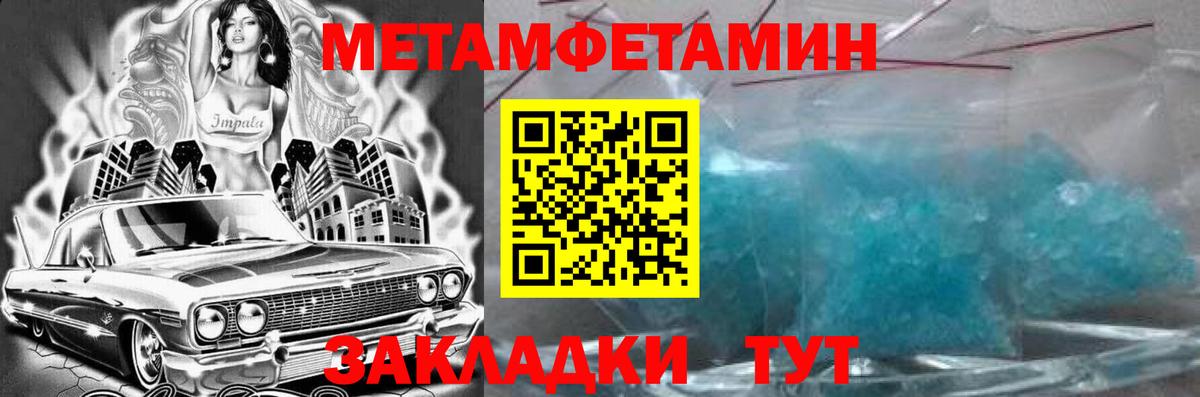 Амфетамин VHQ  Вход с VPN  АМФ  Сызрань 