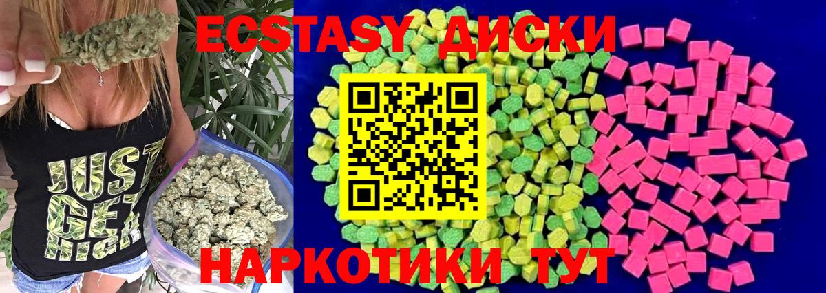Сызрань  Экстази  shop какой сайт  ЭКСТАЗИ бентли  Вход с VPN 