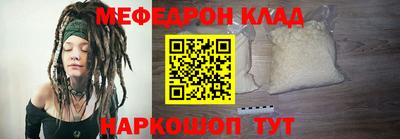 кокаин перу Новозыбков