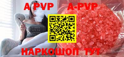 кокаин перу Новозыбков