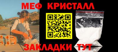 кокаин перу Новозыбков