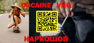 каннабис Новодвинск