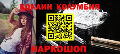 каннабис Новодвинск