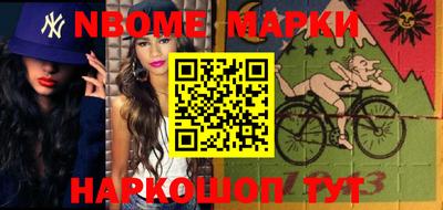 кокаин перу Новозыбков