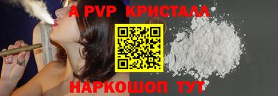 кокаин перу Новозыбков