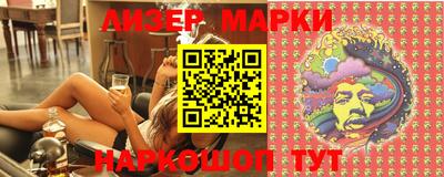 каннабис Новодвинск