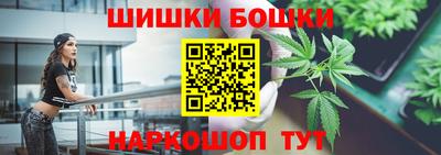 каннабис Новодвинск