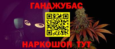 меф Новокубанск