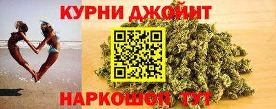 каннабис Новодвинск