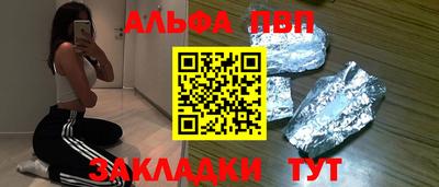 кокаин перу Новозыбков
