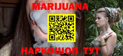 каннабис Новодвинск