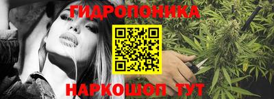 меф Новокубанск