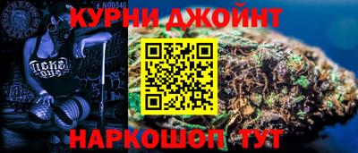 каннабис Новодвинск
