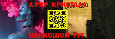 кокаин перу Новозыбков