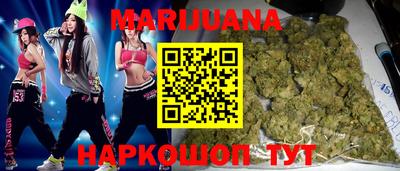 кокаин перу Новозыбков