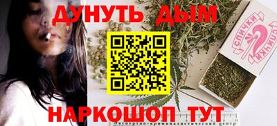 меф Новокубанск