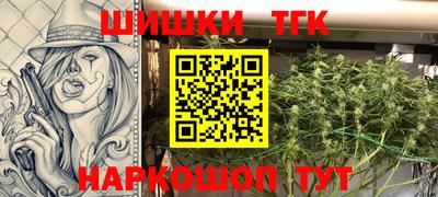 меф Новокубанск