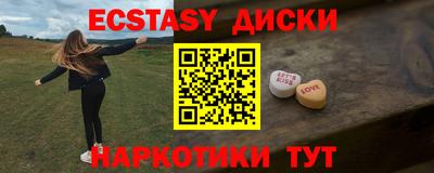 меф Новокубанск