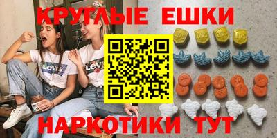 каннабис Новодвинск