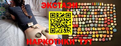 каннабис Новодвинск