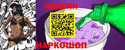 кокаин перу Новозыбков