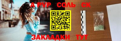 кокаин перу Новозыбков