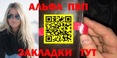 меф Новокубанск