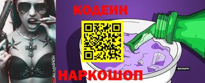 меф Новокубанск