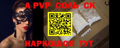 меф Новокубанск