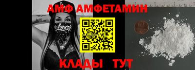 меф Новокубанск