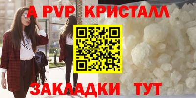 каннабис Новодвинск