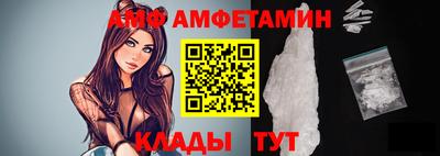 кокаин перу Новозыбков