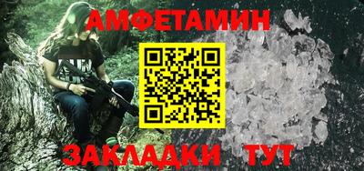 кокаин перу Новозыбков