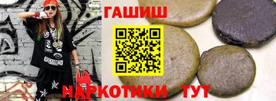 каннабис Новодвинск
