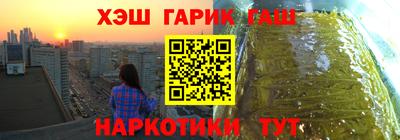 меф Новокубанск