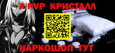 кокаин перу Новозыбков