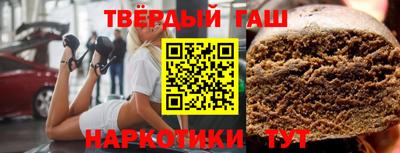 кокаин перу Новозыбков