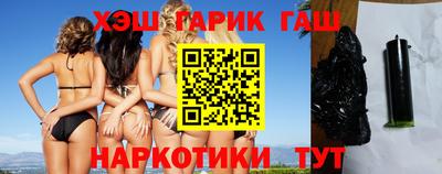 меф Новокубанск
