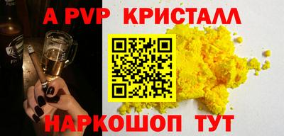 меф Новокубанск