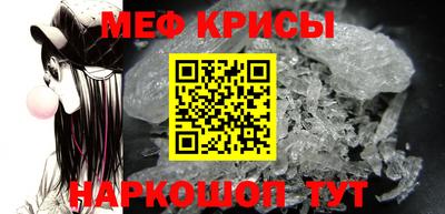 кокаин перу Новозыбков