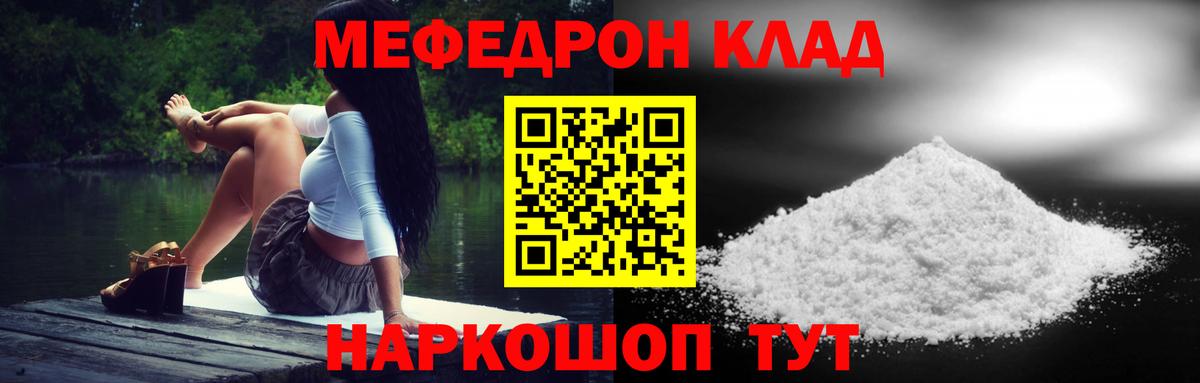 МЕФ Сызрань