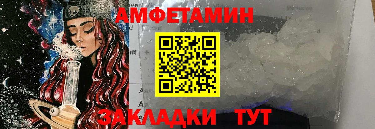 Первитин Декстрометамфетамин 99.9%  МЕТАМФЕТАМИН  Сызрань  Вход с VPN 