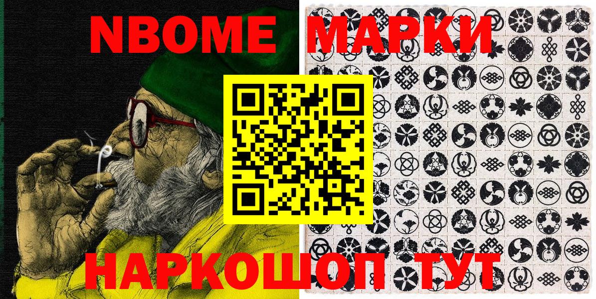 Наркотические марки 1,5мг  Вход с VPN  Сызрань  Наркотические марки 1,5мг 