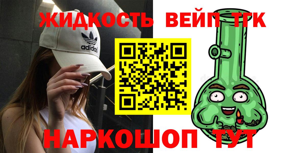 Мефедрон  А ПВП СК кристаллы  Канабис  Вход с VPN  Сызрань  ГАШ  Меф  