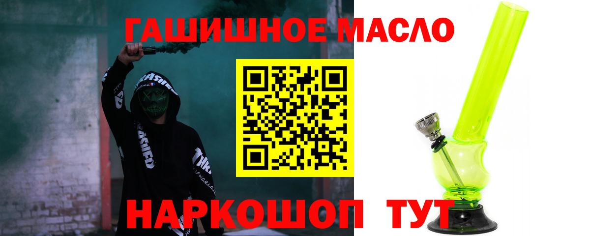 Дистиллят ТГК жижа Сызрань